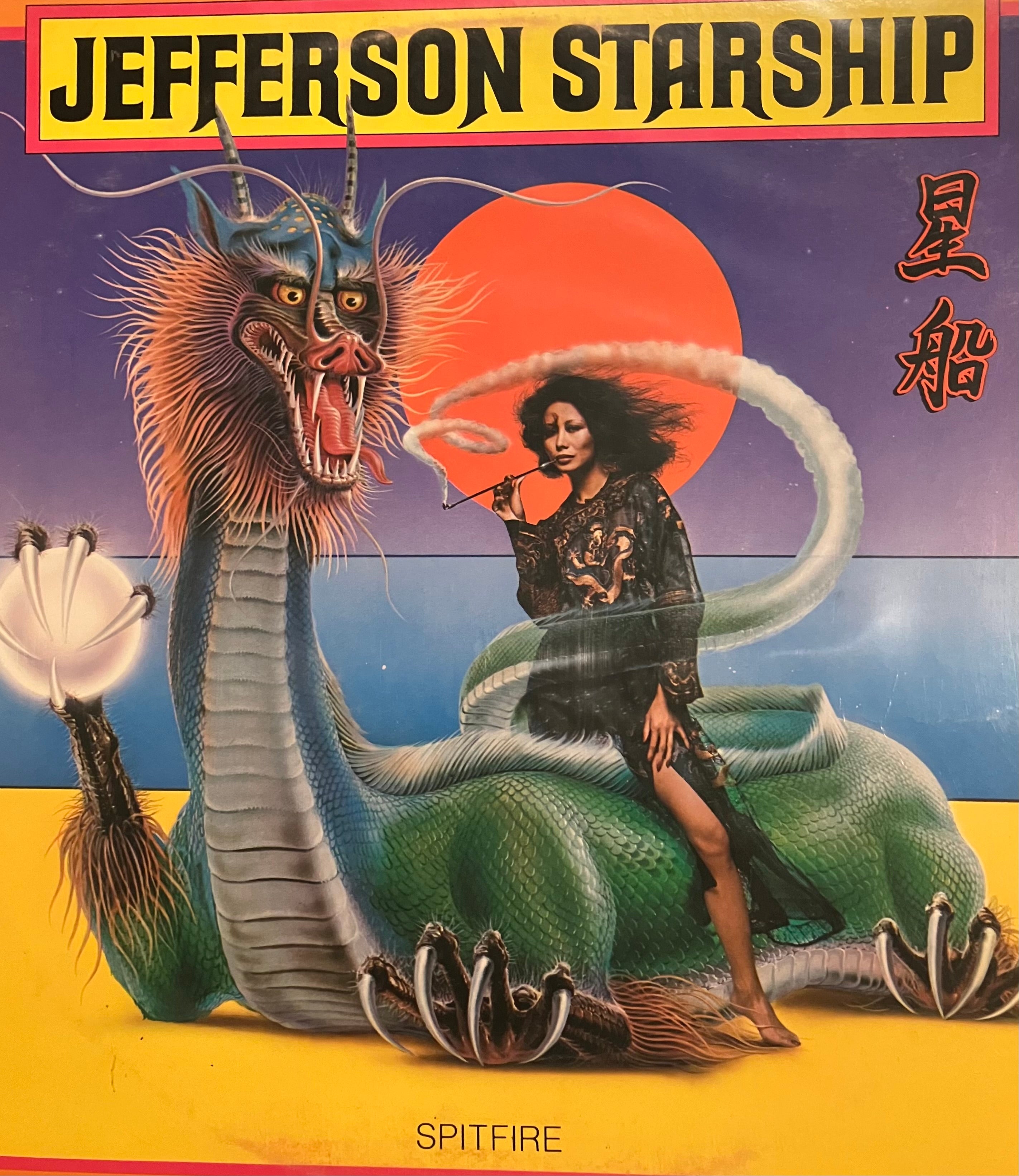 Jefferson Starship